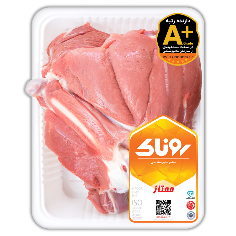 ران گوسفند ممتاز 1.5 کیلوگرم کشتار داخلی